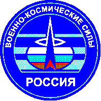 Russian Space Forces